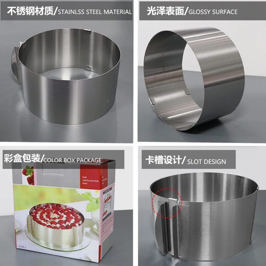 Moule rond ajustable